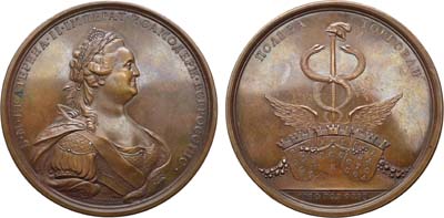 Лот №395, Коллекция. Медаль 1784 года. В память дозволения свободной торговли городам: Херсону, Севастополю и Феодосии.