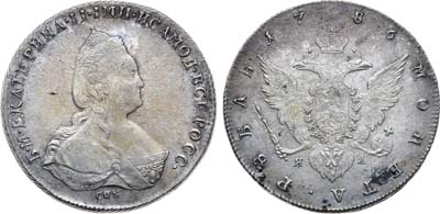 Лот №397, Коллекция. 1 рубль 1786 года. СПБ-ТI-ЯА.