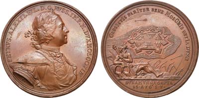 Лот №39, Коллекция. Медаль 1710 года. В память взятия Динамюнде.