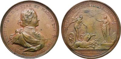 Лот №3, Коллекция. Медаль 1696 года. В память создания Российского флота.