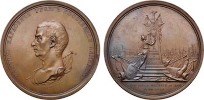 Лот №406, Коллекция. Медаль 1788 года. В память кончины адмирала С.К. Грейга.