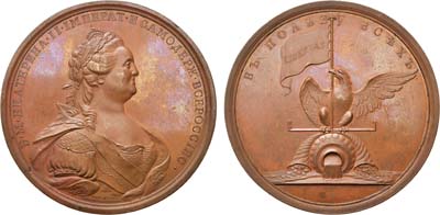 Лот №408, Коллекция. Медаль 1790 года. В память распространения права собственности.