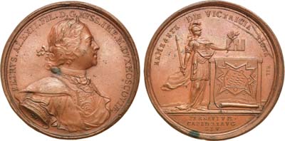 Лот №40, Коллекция. Медаль 1710 года. В память взятия г. Пернова.