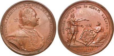 Лот №41, Коллекция. Медаль 1710 года. В память взятия г. Аренсбурга.