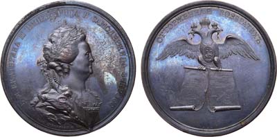 Лот №421, Коллекция. Медаль 1793 года. В память возвращения русских областей от Польши в 1772-1793 годах.