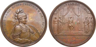 Лот №431, Коллекция. Медаль Рождение Великого Князя Святослава, №41.