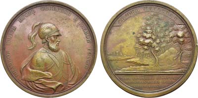 Лот №434, Коллекция. Медаль Смерть Великого Князя Игоря, №49.