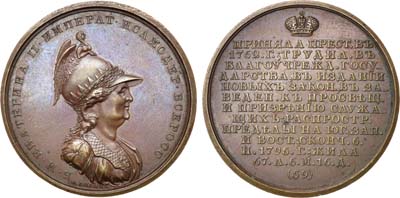 Лот №448, Коллекция. Медаль Императрица Екатерина II, №59.