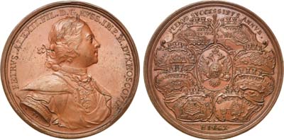 Лот №46, Коллекция. Медаль 1710 года. В память военных успехов России.