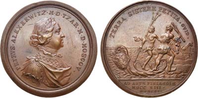 Лот №52, Коллекция. Медаль 1713 года. В память взятия г. Або.