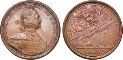 Лот №54, Коллекция. Медаль 1714 года. В память сражения при г. Вазе.