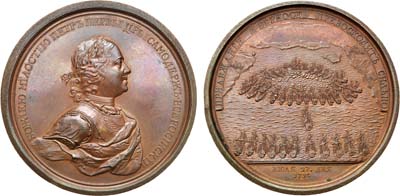 Лот №55, Коллекция. Медаль 1714 года. В память морского сражения при мысе Гангут.
