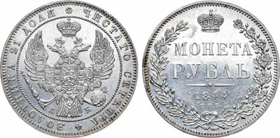 Лот №588, Коллекция. 1 рубль 1844 года. СПБ-КБ.