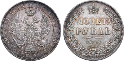 Лот №589, Коллекция. 1 рубль 1844 года. СПБ-КБ.