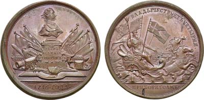 Лот №58, Коллекция. Медаль 1716 года. В память командования Петра I четырьмя  флотами при Борнхгольме.
