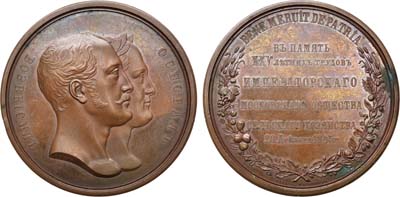 Лот №596, Коллекция. Медаль 1845 года. В память 25-летних трудов императорского Московского общества сельского хозяйства.