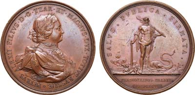 Лот №5, Коллекция. Медаль 1698 года. В память усмирения стрельцов.