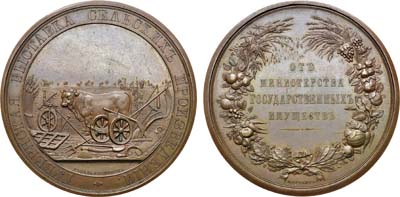 Лот №602, Коллекция. Медаль 1846 года. Для губернских выставок сельских произведений.