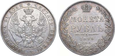 Лот №609, Коллекция. 1 рубль 1848 года. СПБ-НI.