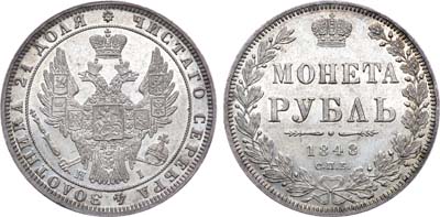 Лот №610, Коллекция. 1 рубль 1848 года. СПБ-НI.