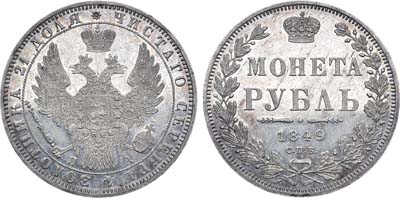 Лот №612, Коллекция. 1 рубль 1849 года. СПБ-ПА. В слабе ННР MS 62.