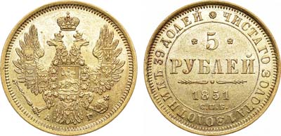Лот №619, Коллекция. 5 рублей 1851 года. СПБ-АГ.