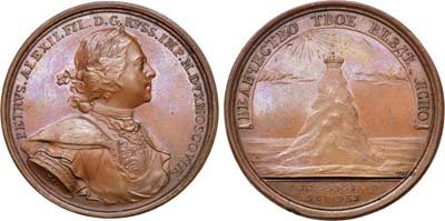Лот №61, Коллекция. Медаль 1718 года. В память восстановления спокойствия в государстве через окончательное уничтожение стрельцов.