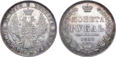 Лот №620, Коллекция. 1 рубль 1851 года. СПБ-ПА.