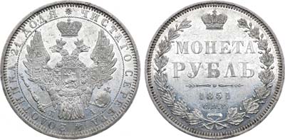 Лот №622, Коллекция. 1 рубль 1851 года. СПБ-ПА.