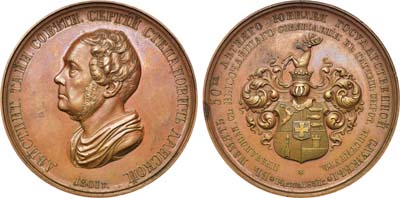 Лот №624, Коллекция. Медаль 1851 года. В память 50-летия службы графа С.С. Ланского.