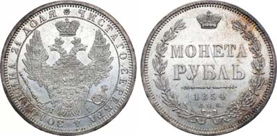Лот №630, Коллекция. 1 рубль 1854 года. СПБ-НI.