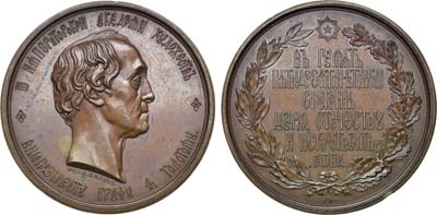 Лот №632, Коллекция. Медаль 1854 года. В честь графа Ф.П. Толстого.