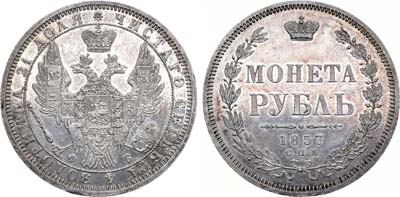 Лот №640, Коллекция. 1 рубль 1857 года. СПБ-ФБ.
