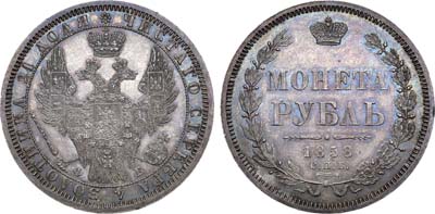Лот №643, Коллекция. 1 рубль 1858 года. СПБ-ФБ. В слабе ННР MS 62.