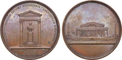 Лот №648, Коллекция. Медаль 1859 года. В память открытия памятника Императору Николаю I в здании Санкт-Петербургской биржи.