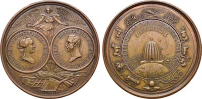Лот №650, Коллекция. Наградная медаль 1860 года. Императорского Вольного экономического общества.
