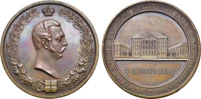 Лот №651, Коллекция. Медаль 1860 года. В память 50-летия Московской Практической Академии Коммерческих наук.