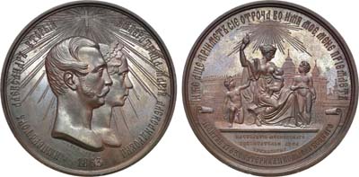 Лот №660, Коллекция. Медаль 1863 года. В пямять100-летия Московского Воспитательного дома.