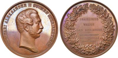 Лот №662, Коллекция. Медаль 1864 года. В память Финляндского сейма  .