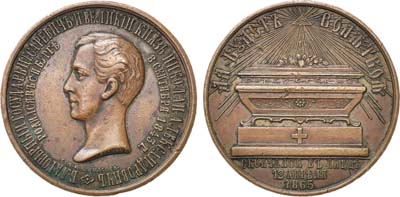 Лот №665, Коллекция. Медаль 1865 года. В память кончины Великого Князя Николая Александровича.