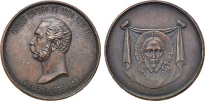 Лот №670, Коллекция. Медаль 1866 года. В память чудесного спасения Императора Александра II, 4 апреля 1866 года.