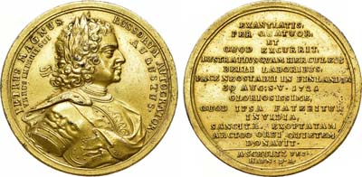 Лот №67, Коллекция. Медаль 1721 года. В память заключения мира с Швецией в г. Ништадте.