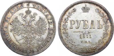 Лот №685, Коллекция. 1 рубль 1871 года. СПБ-НI. В слабе ННР MS 63.