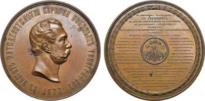 Лот №687, Коллекция. Медаль 1872 года. В память 50-летия корпуса Военных Топографов.