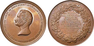 Лот №688, Коллекция. Медаль 1872 года. В память 60-летия службы генерал-фельдмаршала Ф.Ф. Берга.