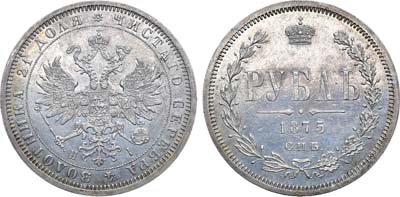 Лот №698, Коллекция. 1 рубль 1875 года. СПБ-НI.