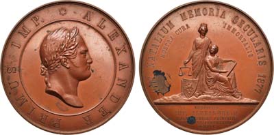 Лот №706, Коллекция. Медаль 1877 года. В память 100-летия со дня рождения Императора Александра I.