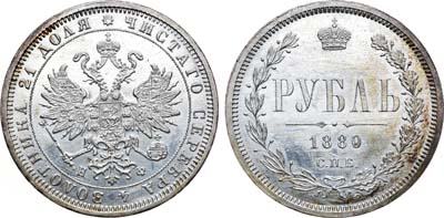 Лот №714, Коллекция. 1 рубль 1880 года. СПБ-НФ.