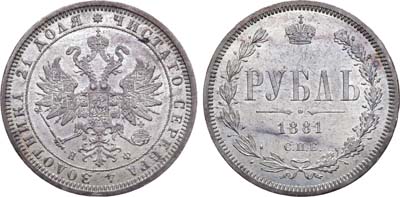 Лот №717, Коллекция. 1 рубль 1881 года. СПБ-НФ. В слабе ННР MS 63.