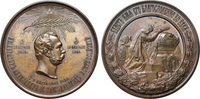 Лот №718, Коллекция. Медаль 1881 года. В память кончины Императора Александра II.